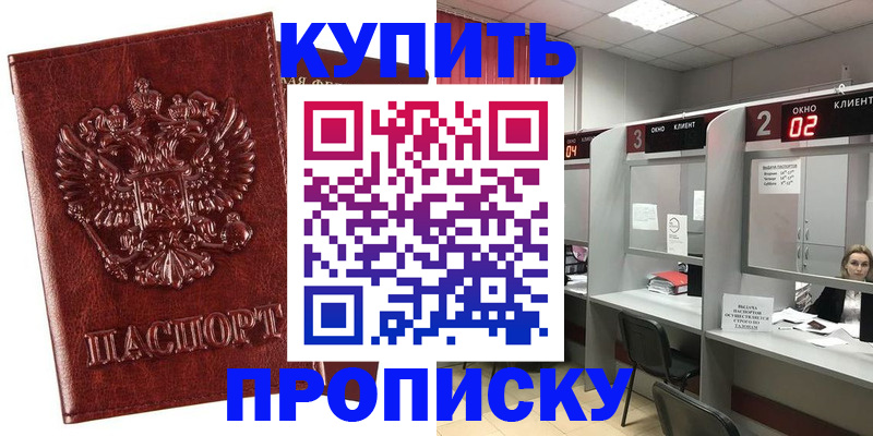 регистрация для дет. сада в Зее